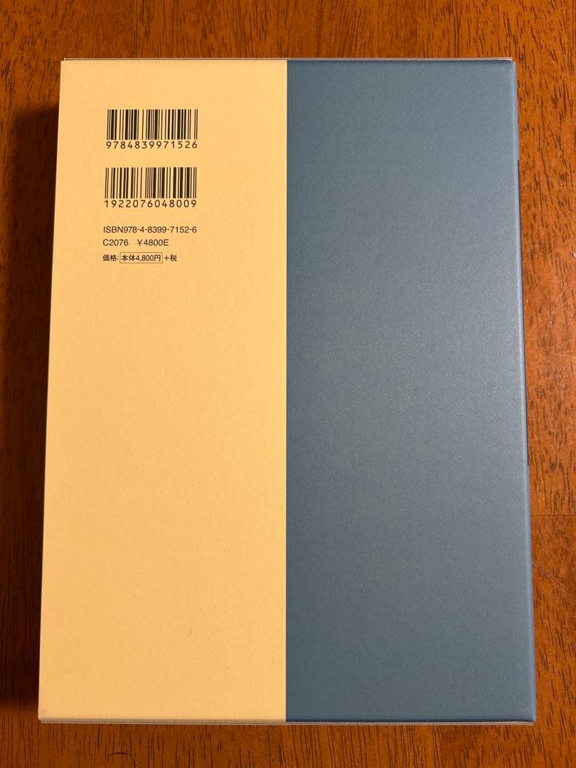 将棋無双　愛蔵版　限定　箱入り豪華版　詰将棋　谷川浩司