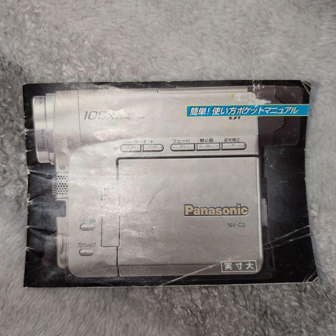 Panasonic NV-C2 ビデオカメラ