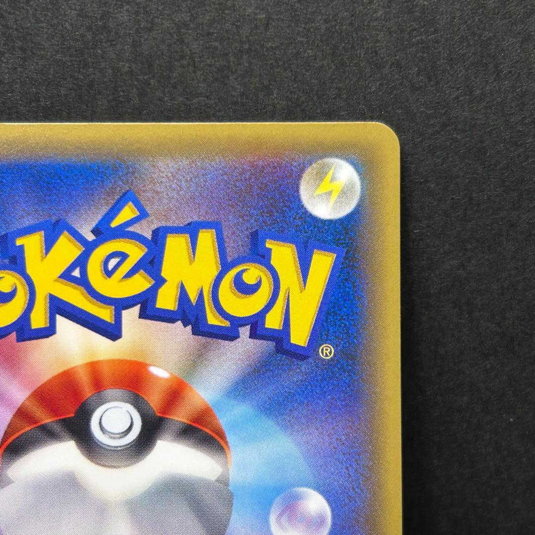 【美品】レックウザ プロモ [XY-P 232/XY-P] プロモーションカード