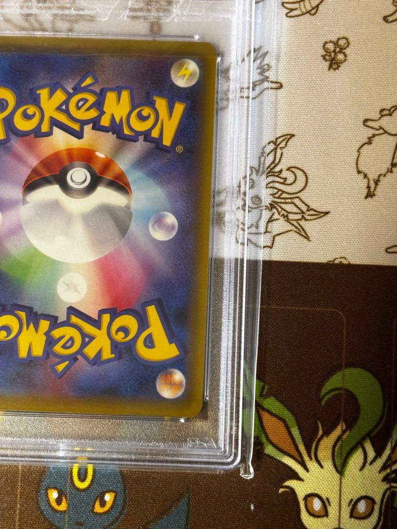 イーブイVmax プロモ　PSA10