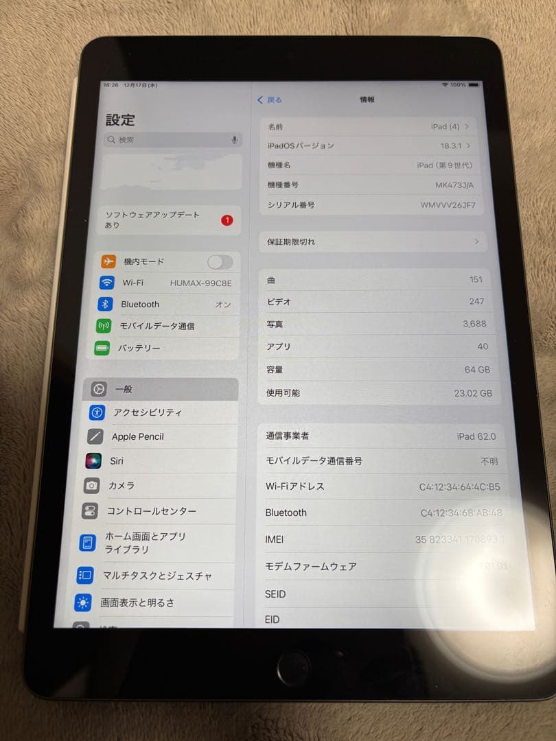 iPad 第9世代 Wi-Fi＋Cellular