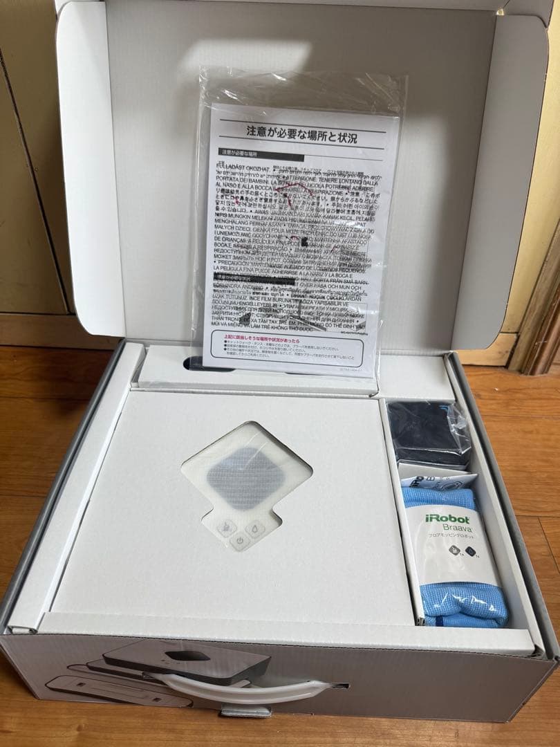 IROBOT ブラーバ380J アイロボット Braava