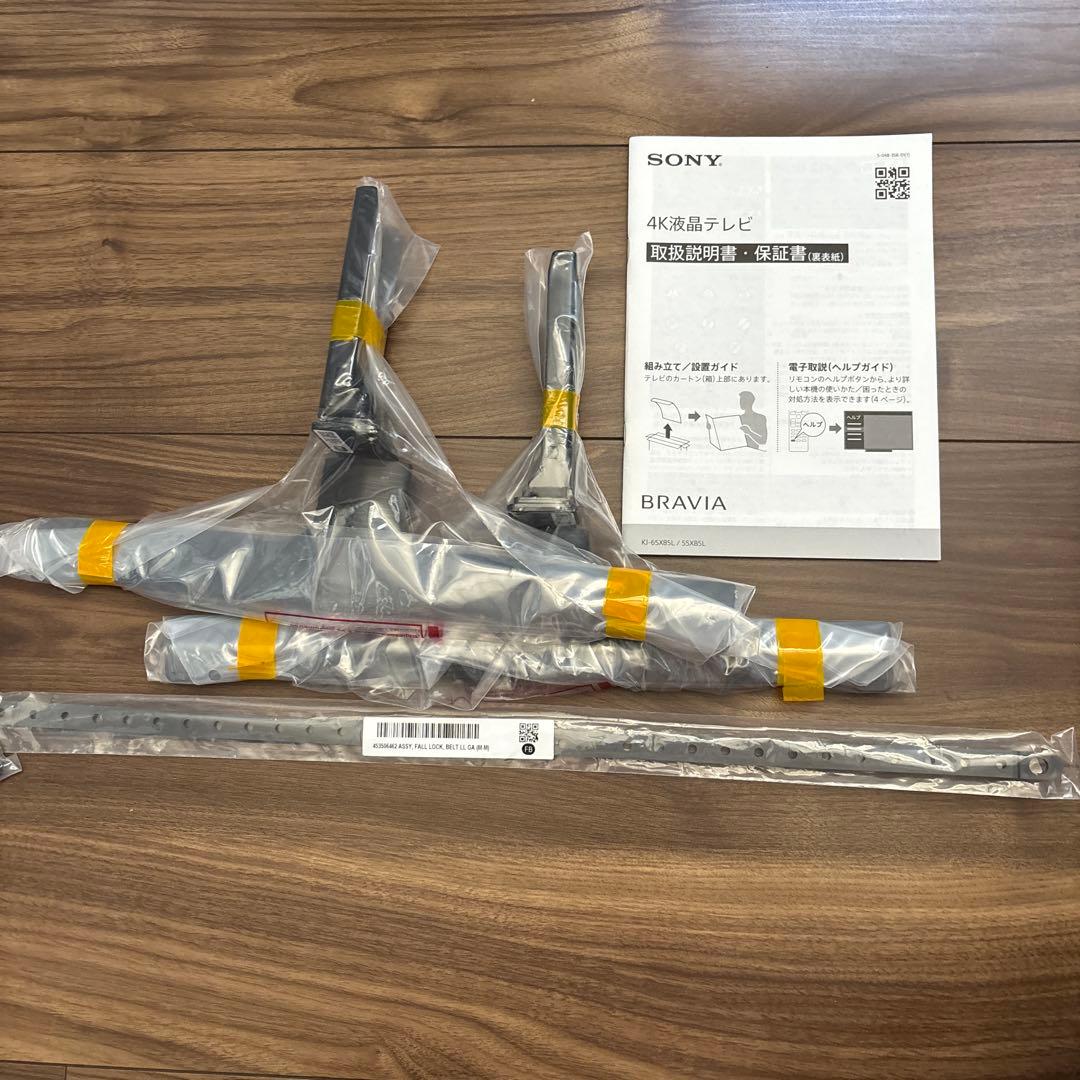 SONY ソニー　ブラビア　55インチ4K液晶テレビ　KJ-55X85L 美品