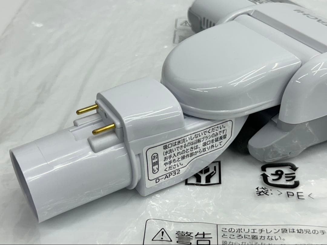 新品　未使用品　D-AP32 ホワイト　日立　掃除機　ヘッド　パワーブラシ　白
