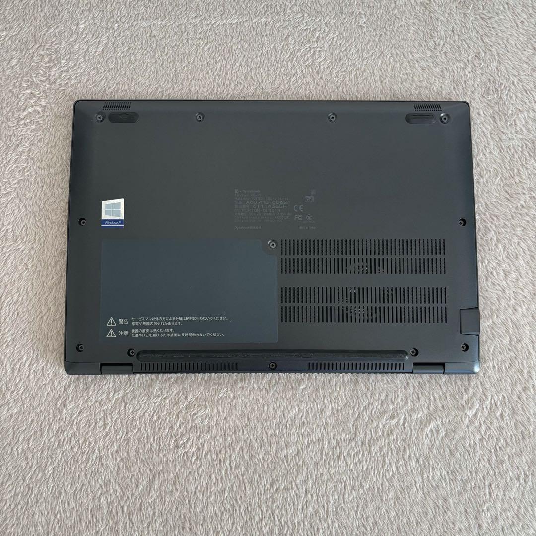 DYNABOOK G83 HS 第11世代 i5超軽型ノートPC