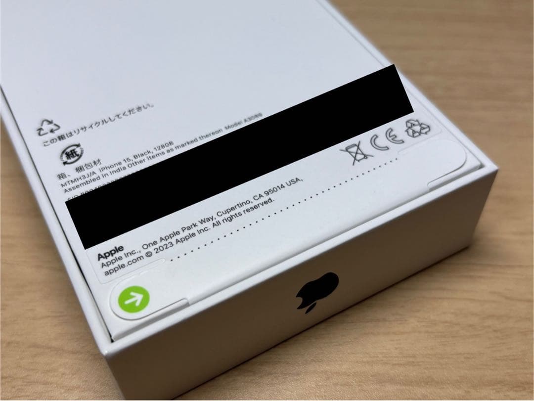 【新品未開封】iPhone 15 128GB ブラック SIMフリー