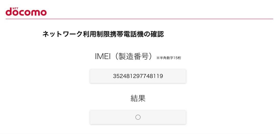 【新品未開封】iPhone 15 128GB ブラック SIMフリー