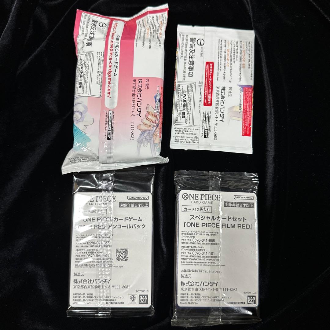 【未開封】ワンピースカードゲーム ウタ 特典・プロモーションパック 4点セット