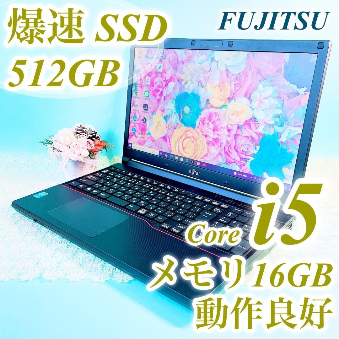 動作良好❣️黒ノートパソコン✨️事務作業におすすめ大容量SSD512GB✨️16GB
