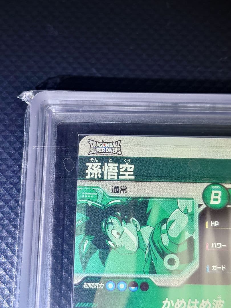 【ARS10+】 スーパーダイバーズ GDR SDVP-020 孫悟空 天使