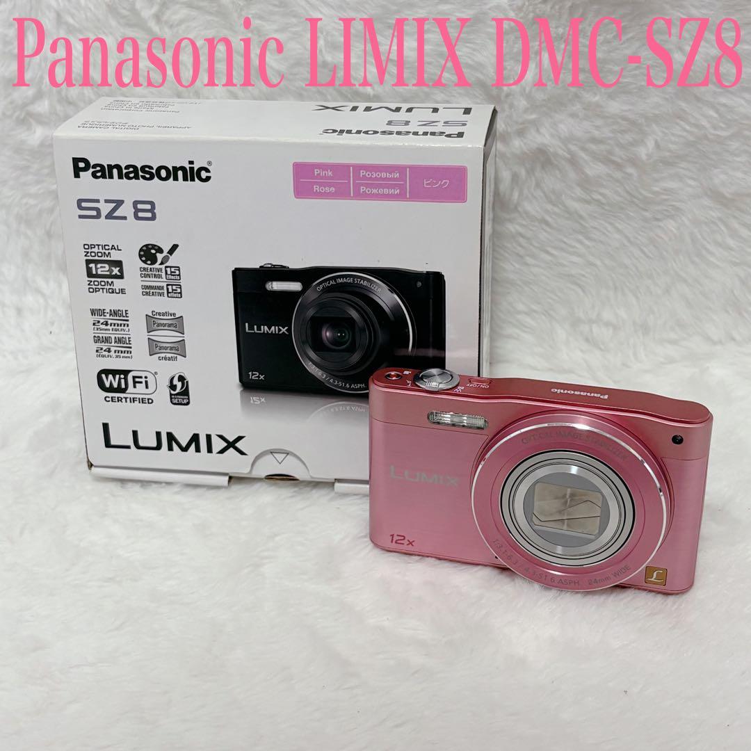 【極美品】Panasonic LUMIX DMC-SZ8 ピンク 動作確認済み