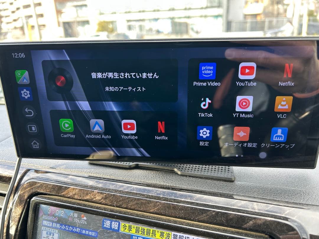 Ottocast OttoScreen オットキャスト　オットスクリーン　N95