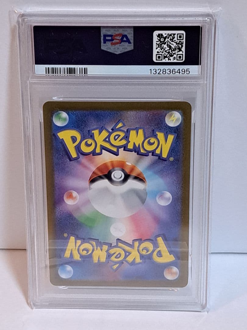 PSA10 サーナイト SAR SV4a 348/190