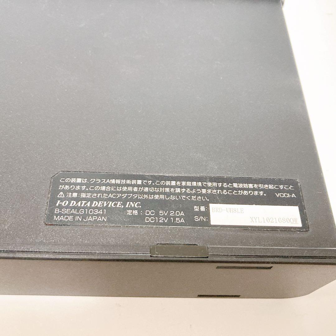 I-O DATA ブルーレイドライブ　BRD-UH8LE 動作未確認　送料無料