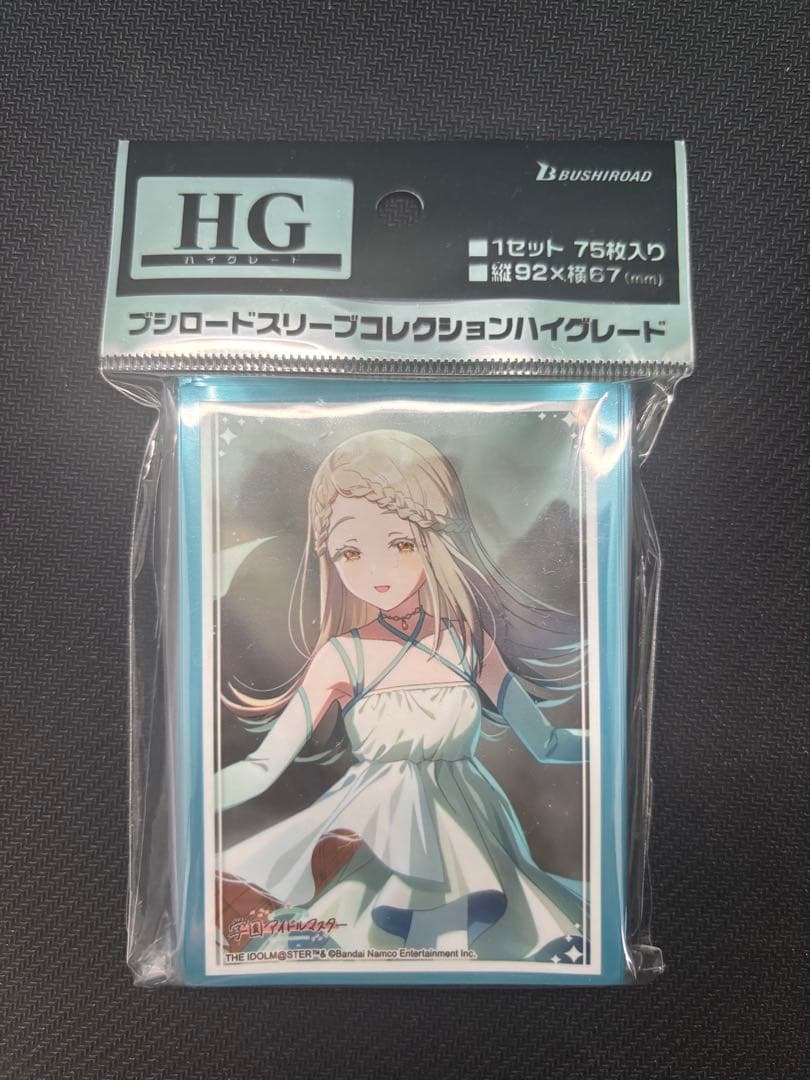 ユニアリ　篠澤広　★★パラレル　Rパラレル Uパラレルセット販売+スリーブおまけ