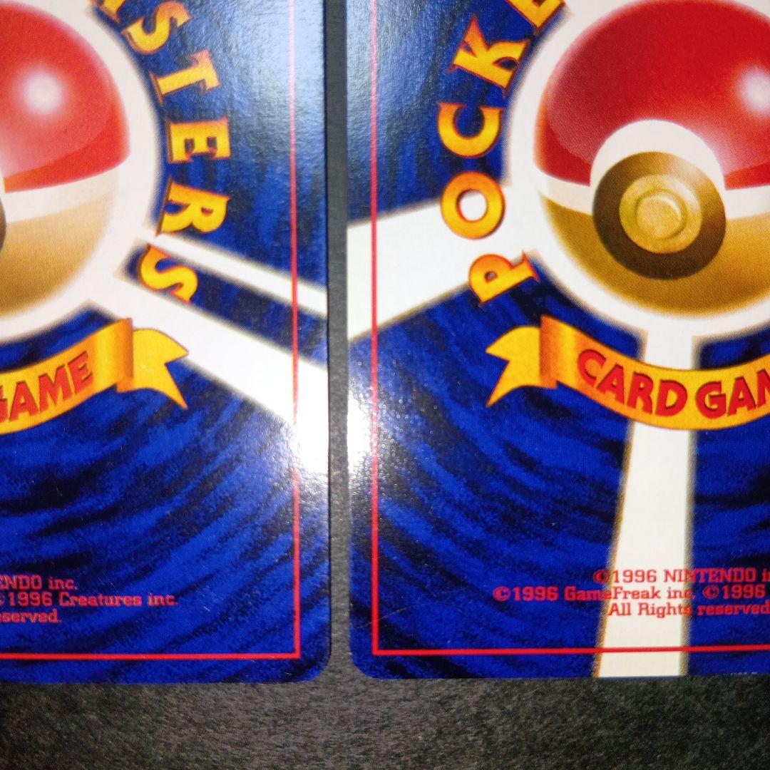 ファイヤー ★ 第3弾拡張パック 化石の秘密 旧裏 ポケモンカード