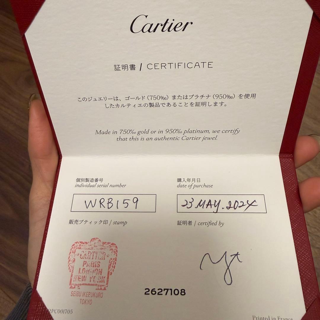 Cartier ジュストアンクル　ブレスレット　K18YG 34g