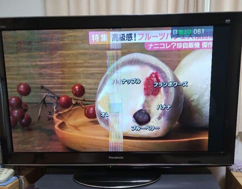 パナソニック　プラズマテレビ　TH-P46VT2　ジャンク品