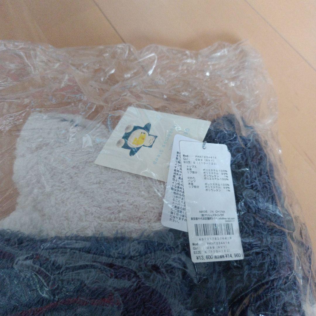 ジェラピケ　ポケモンスリープコラボ　カビゴンキッズSサイズ