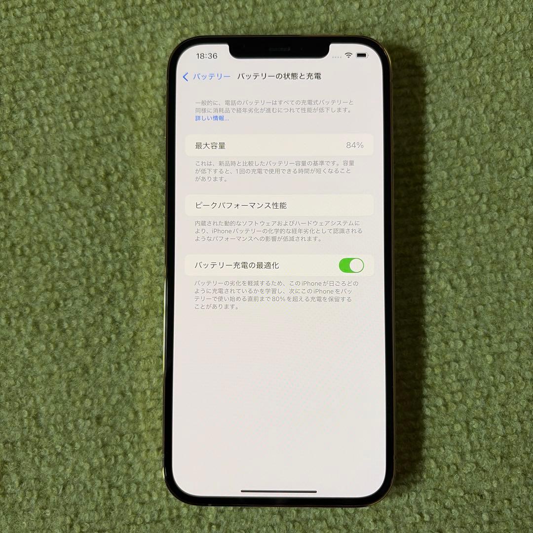 ⭐︎ ☆船☆☆即購入大歓迎☆☆ ⭐︎ iPhone12 Pro Max 本体