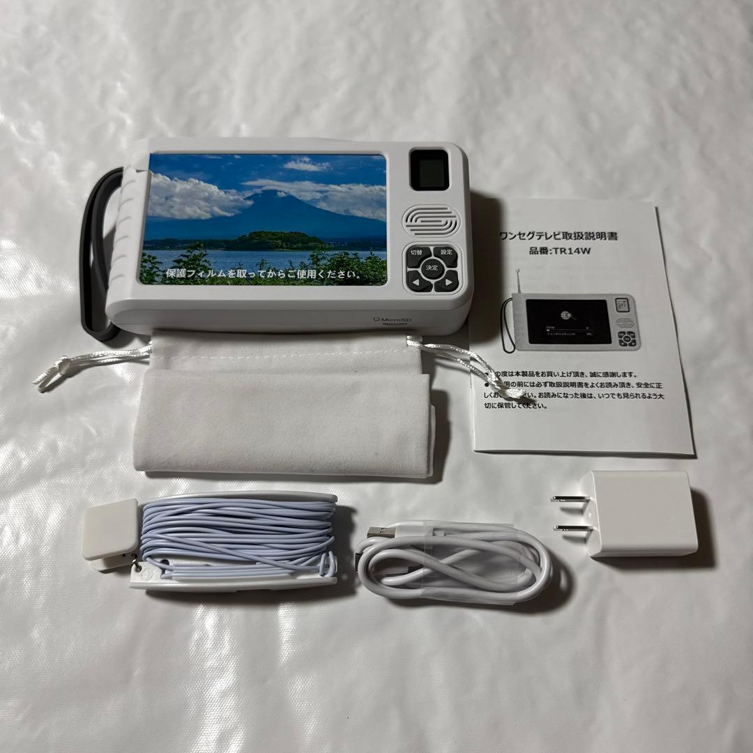 IKIRETMUA ポータブル ワンセグテレビ【TR14W】