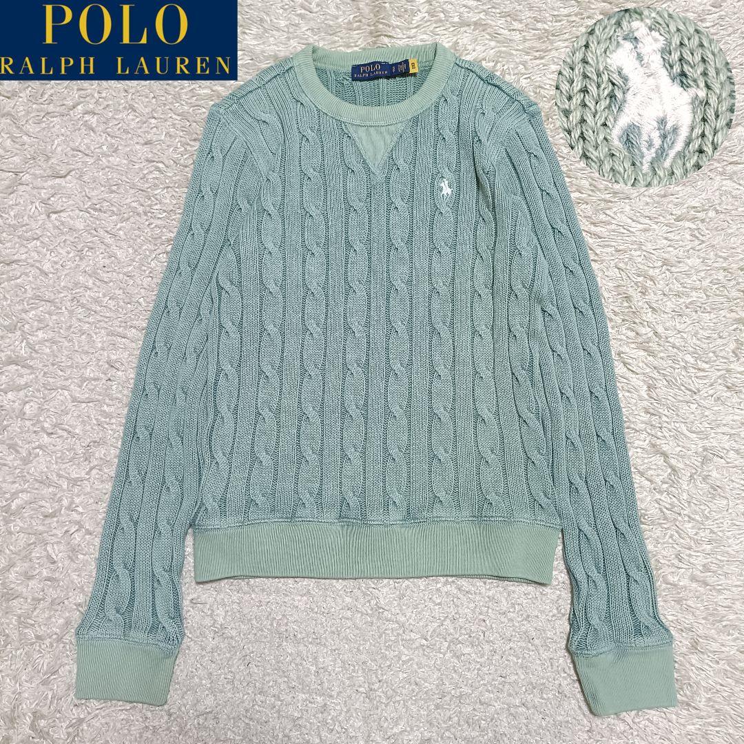 【希少カラー】ラルフローレン コットンケーブルニット 色落ち加工 くすみグリーン