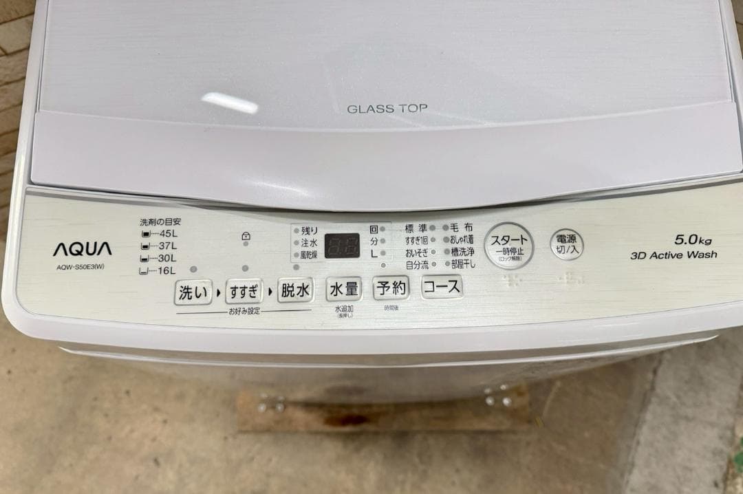 大阪送料無料★3か月保障付★洗濯機★2023年★AQW-S50E3★IS-494