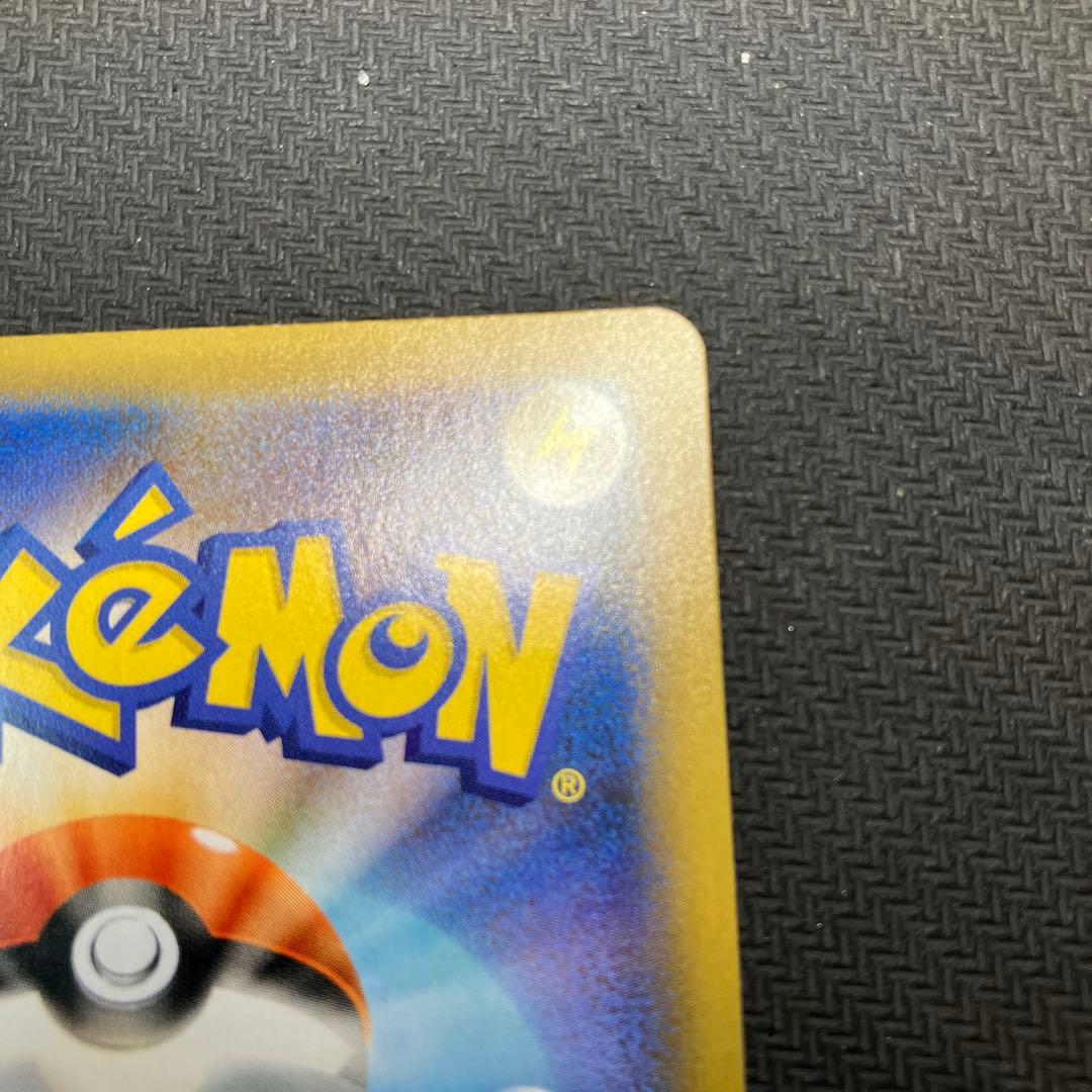 ポケモンカード ひかるコイキング 25th プロモ2枚セット