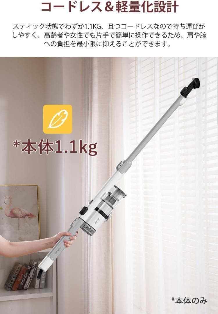 NEC210 掃除機 コードレス 1.1kg超軽量 20000pa 強吸引力