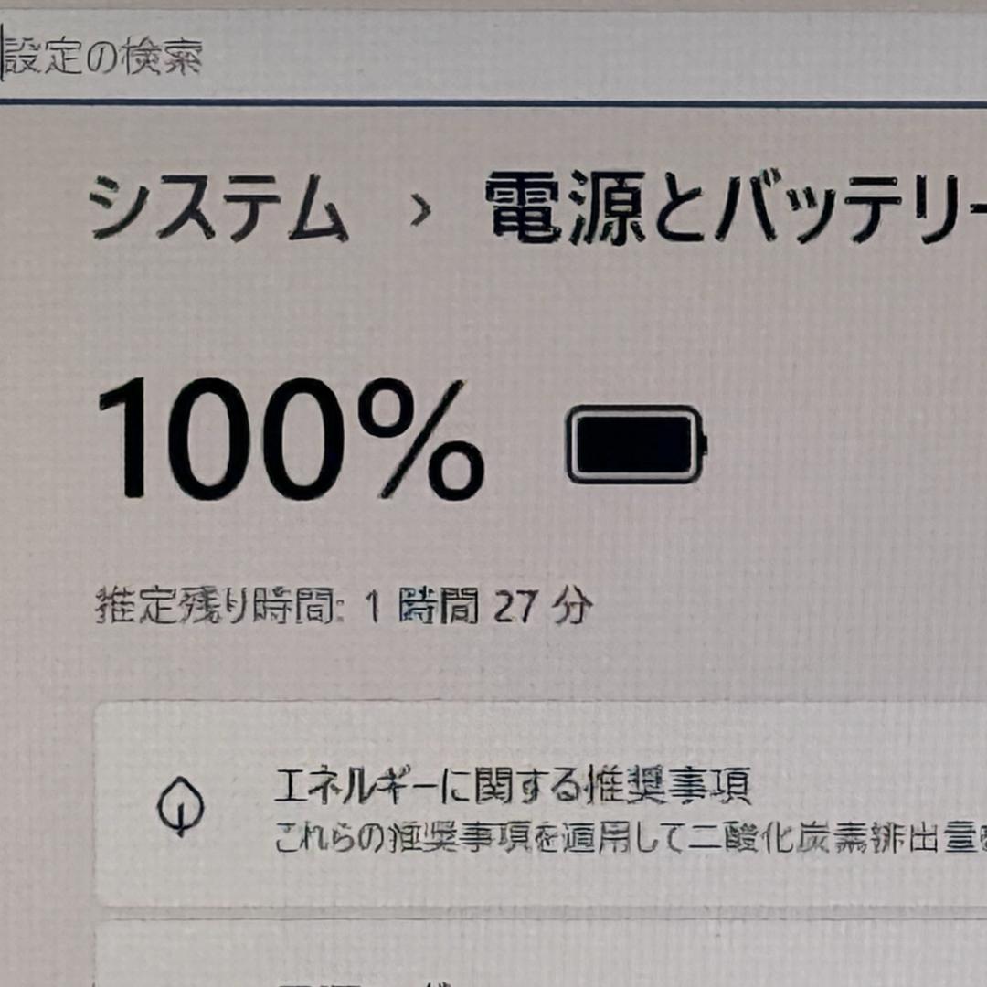 Core i7✨SSD✨メモリ32GB✨Windows11 ✨ノートパソコン