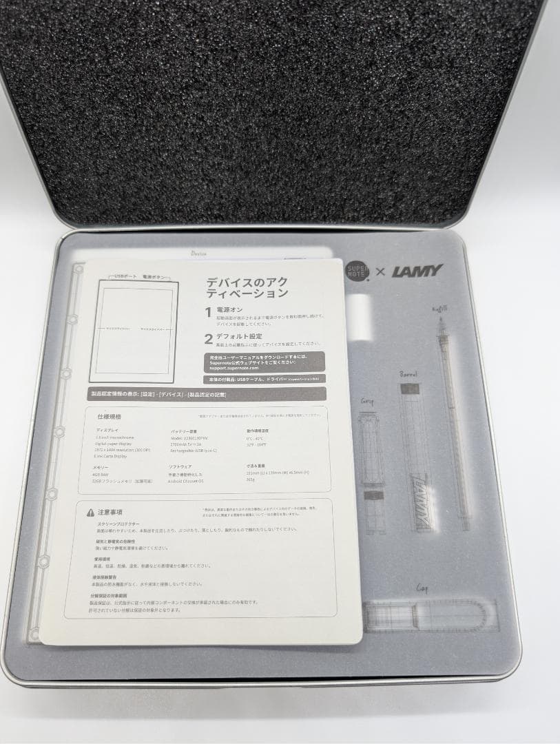 【新品同様】Supernote Nomad × LAMY スペシャルエディション