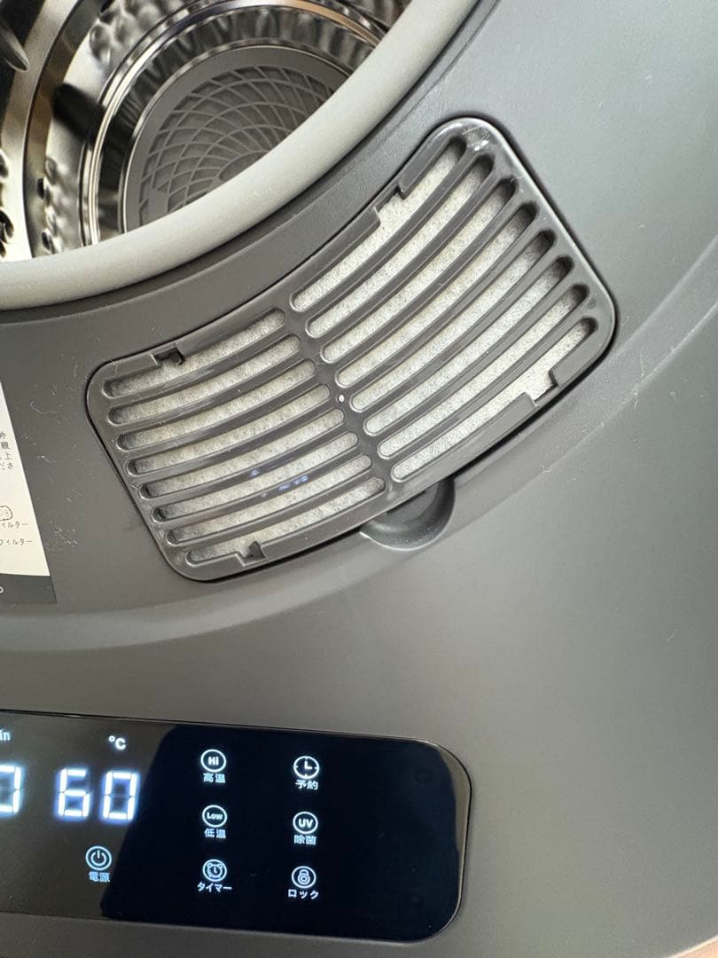 SENTERN 小型衣類乾燥機 ES293336AAA センターン