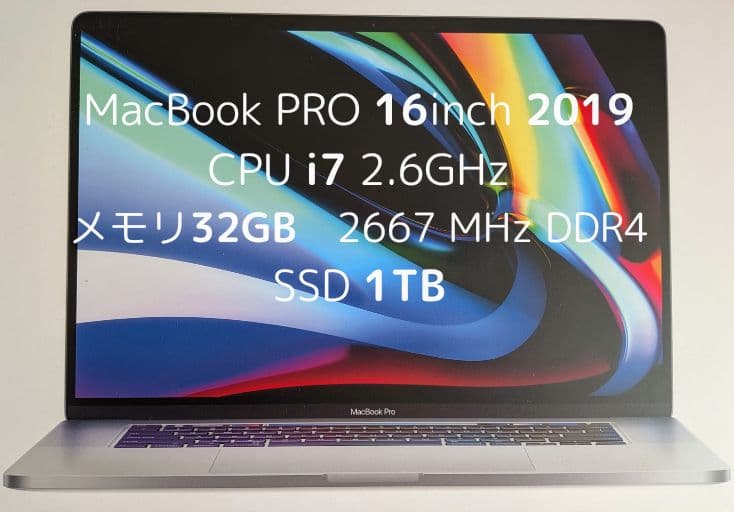 MacBook本体 MacBook Pro 16inch 2019 i7 32GB 1TB