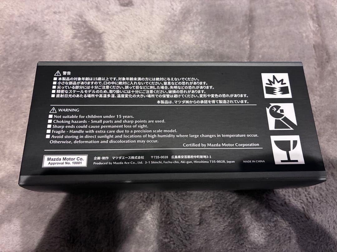 Mazda3レッド 1/43 スケール