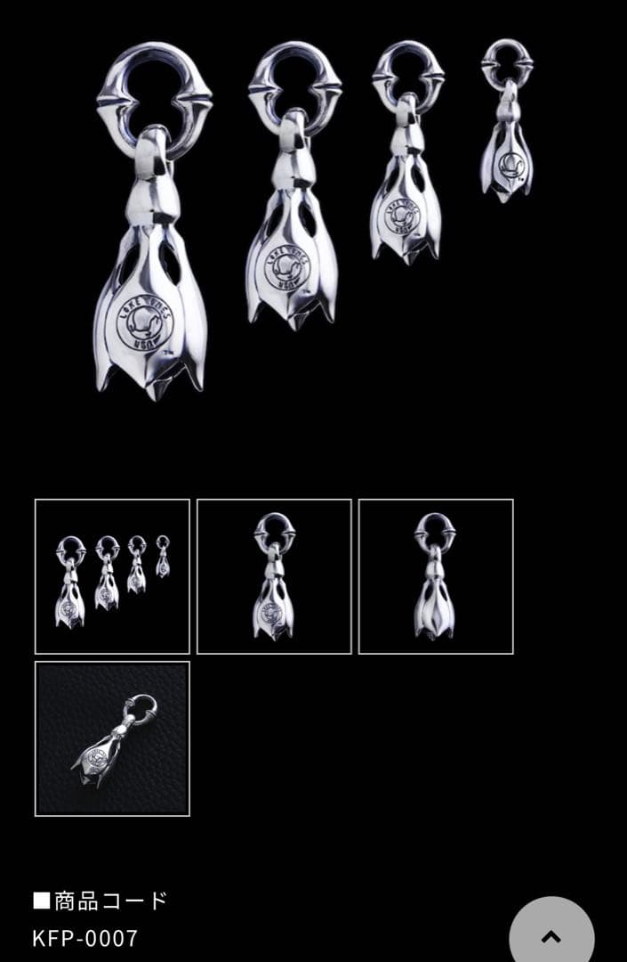 ロンワンズ鈴 Sサイズ チェーン付き シルバーアクセ