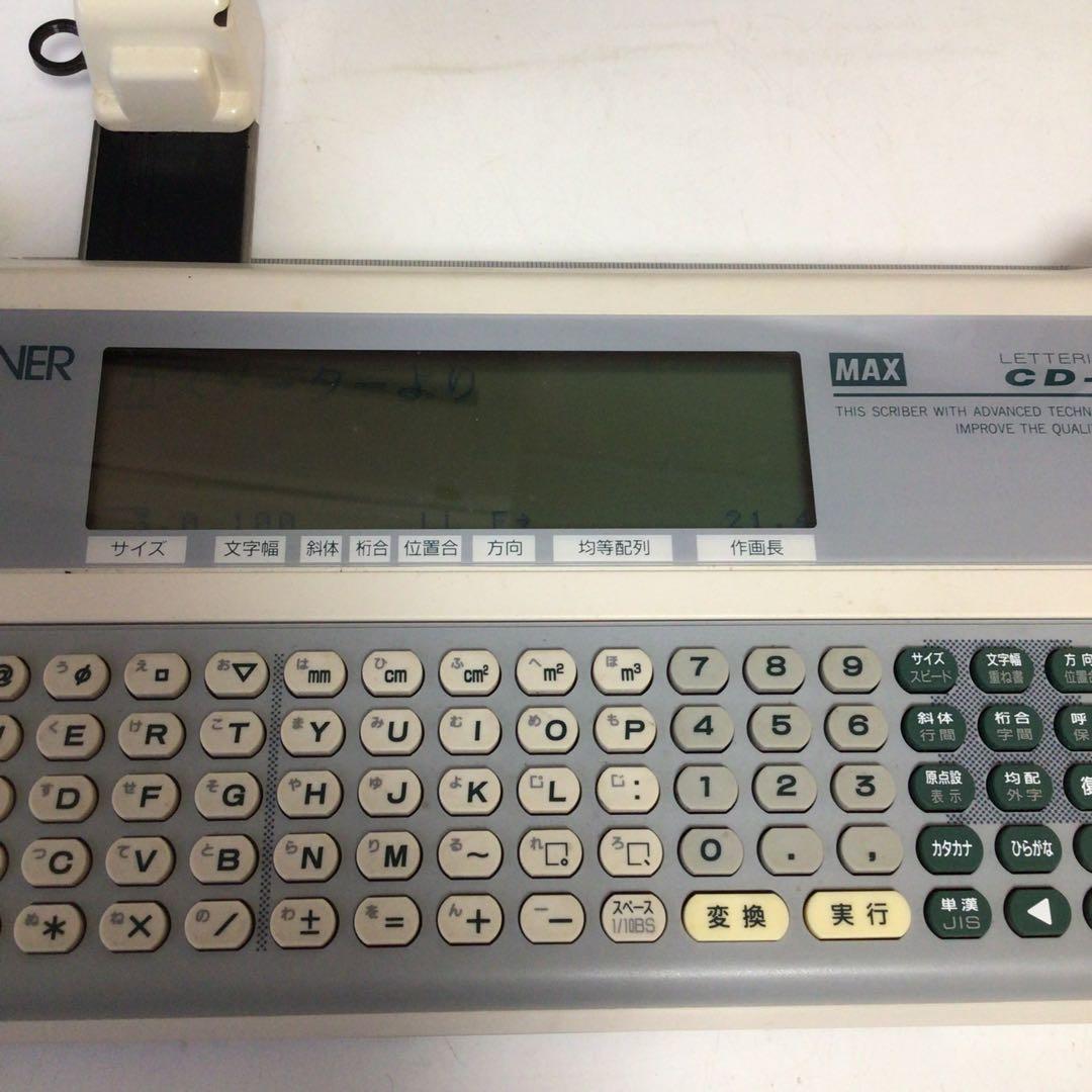 MAX レタリングプロッタ　キャドライナ CD-3100 ラベルプリンター