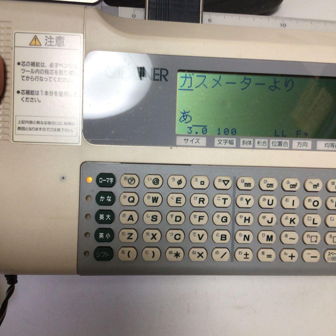 MAX レタリングプロッタ　キャドライナ CD-3100 ラベルプリンター