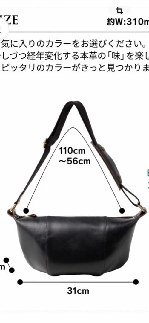 ☆ARTBROWN ボディバッグ クロムエクセル　茶芯ブラック