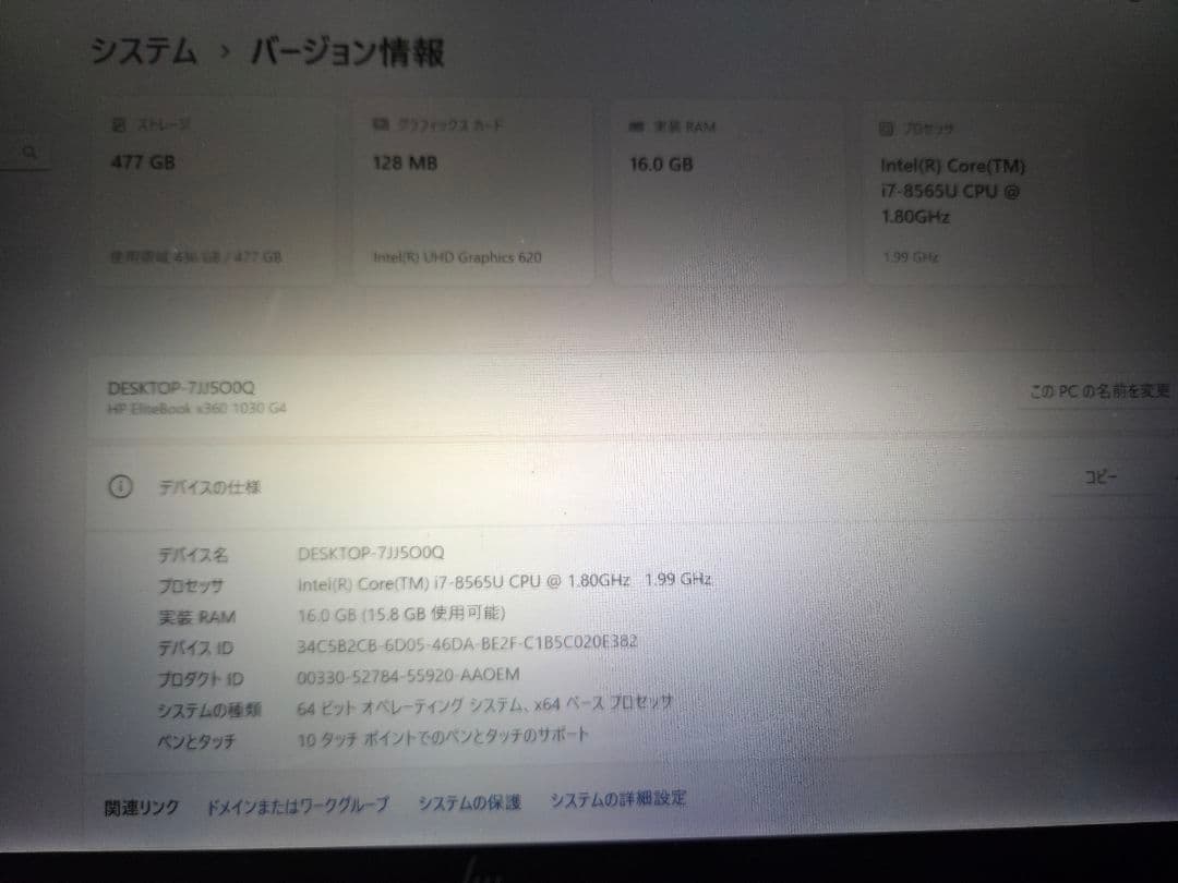 HP WindowsノートPC 16GB/512GB 2in1