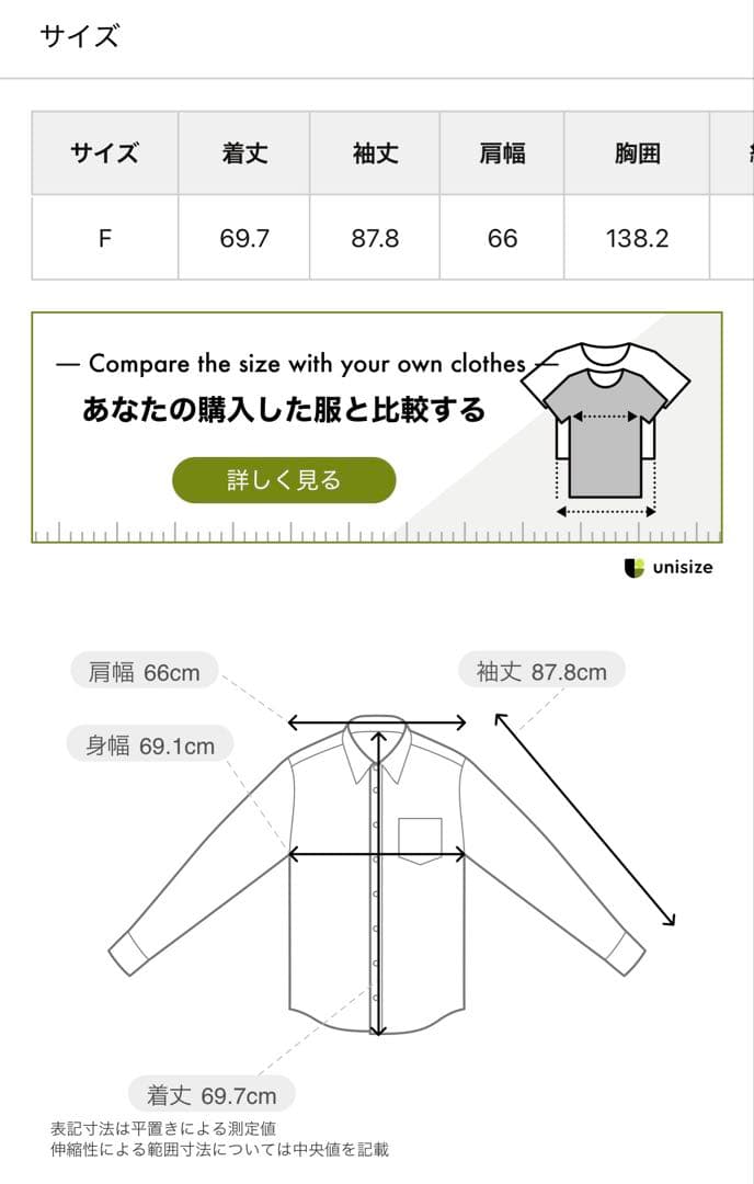 ウィムガゼットレースギャザーブラウス美品！