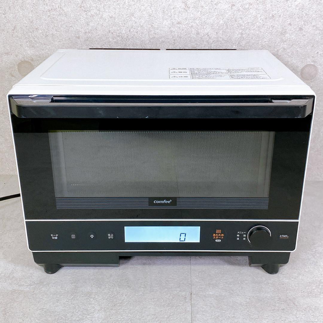 Comfee’スチームオーブンレンジ CFM-CX231 2023年製 23L