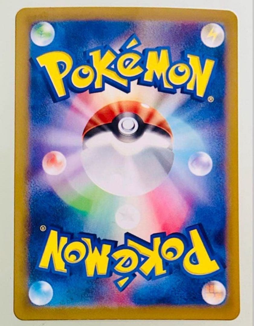 ✨美品✨ポケモンカード SV8a テラスタルフェスex ニンフィアex SAR