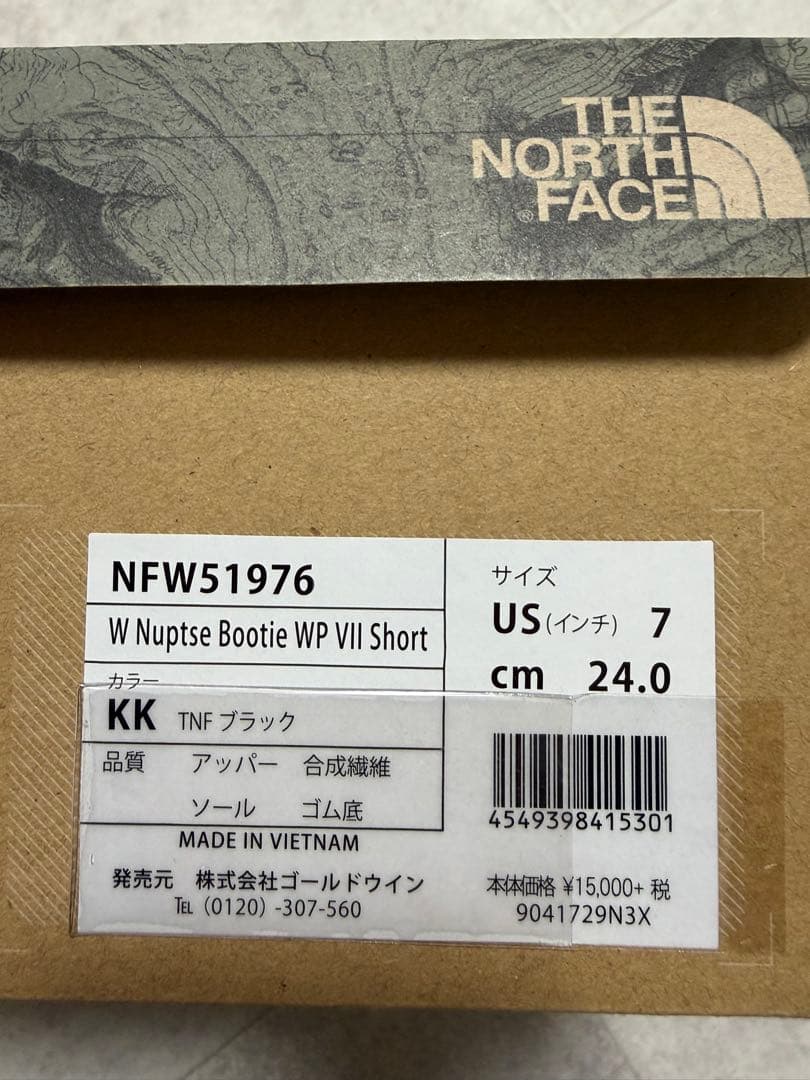極美品ノースW Nuptse Bootie WP VII Short 黒24cm