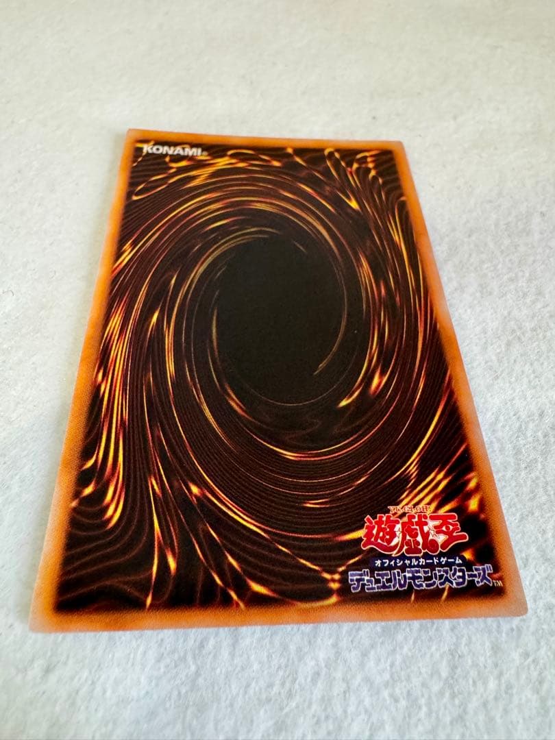 か*た様 カース・オブ・ドラゴン（初期）