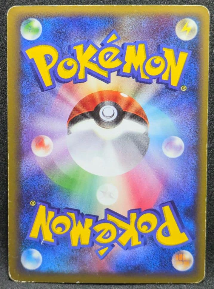 ポケカ ミュウ ☆ LL ロストリンク 018/040 LOST LINK 希少