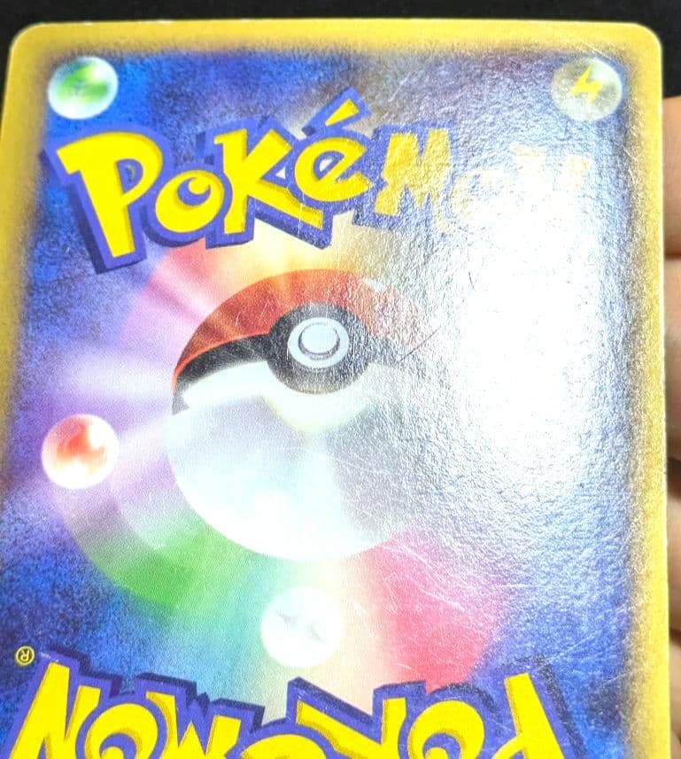 ポケカ ミュウ ☆ LL ロストリンク 018/040 LOST LINK 希少