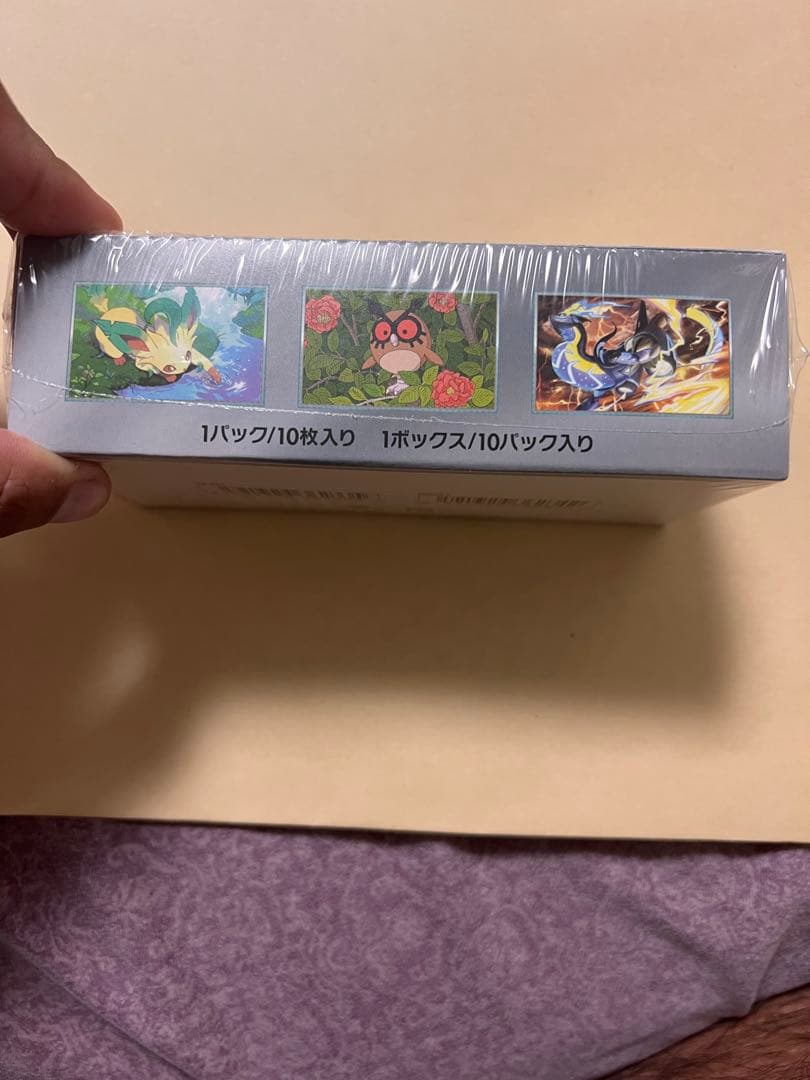 ポケモン テラスタルEX ボックス 10パック入り