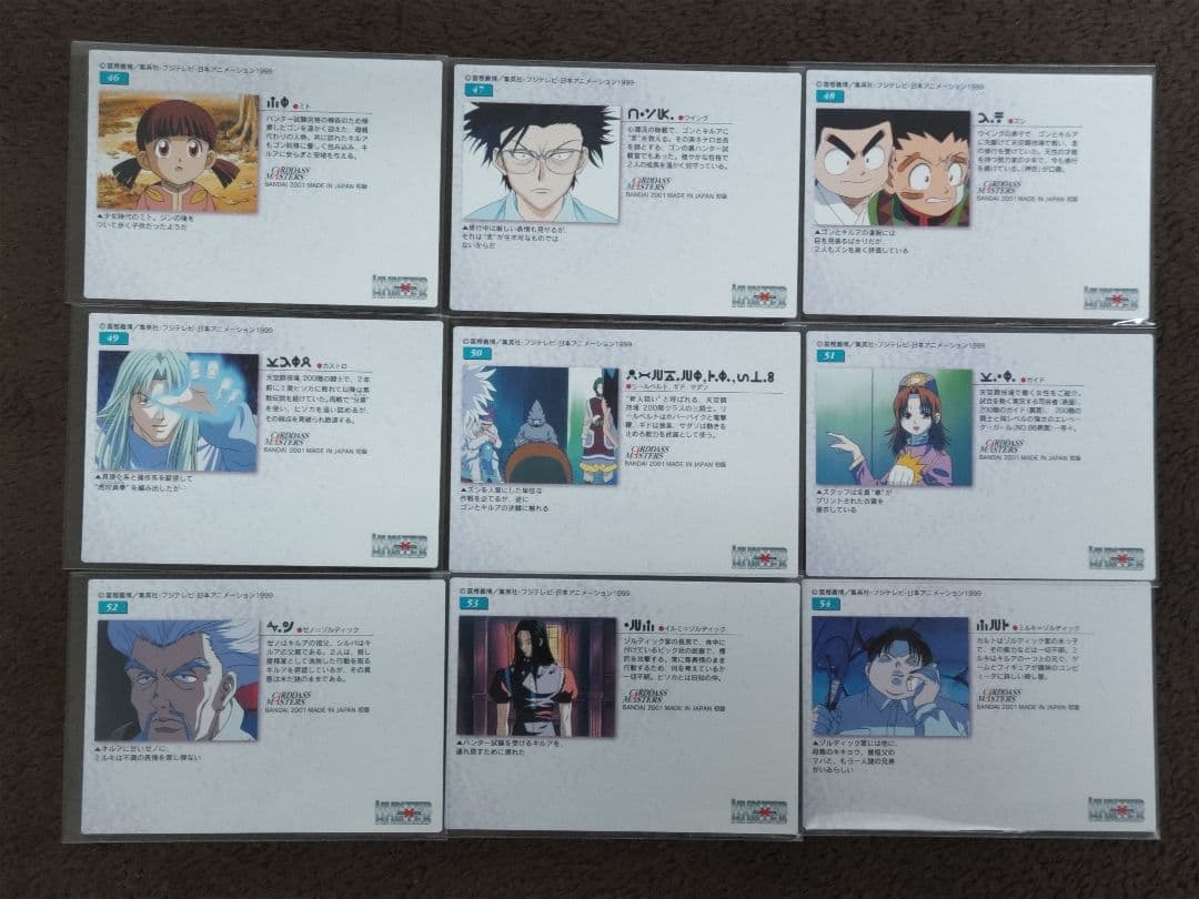 HUNTER×HUNTER カードダスマスターズ 初版 27枚セット 37〜63