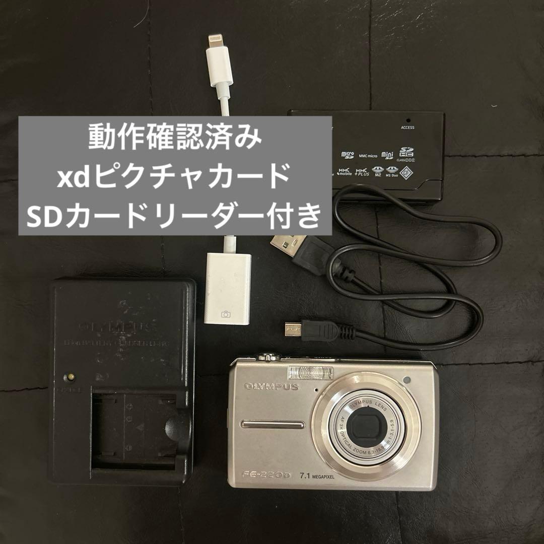 OLYMPUS デジタルカメラ