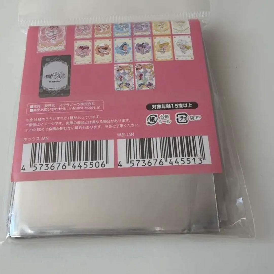 おジャ魔女どれみ ホログラムカード　未開封BOX　全14種